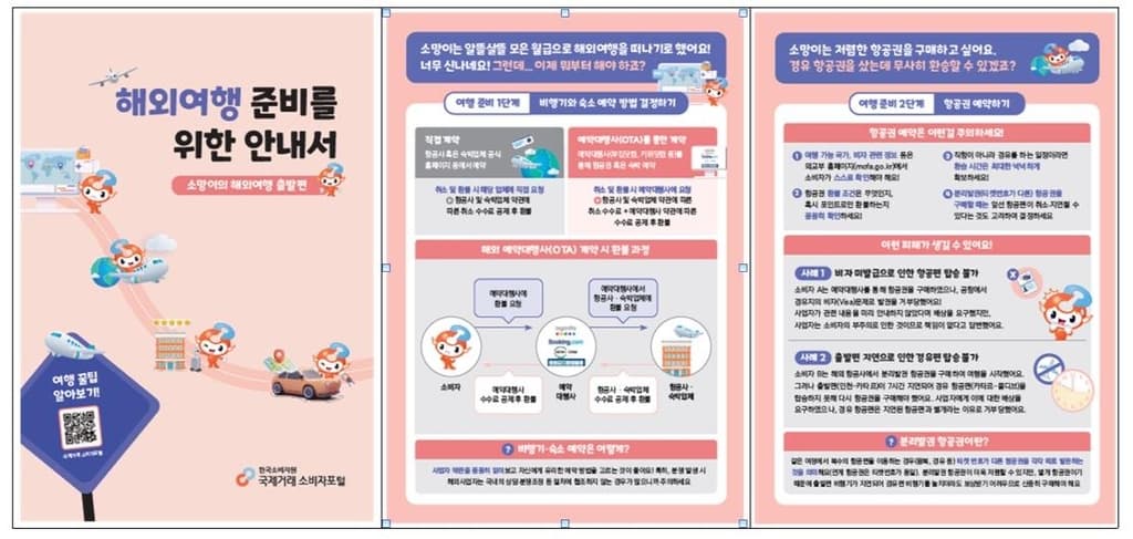 T-Money Card Guide: How to Get Around Korea Cheaply