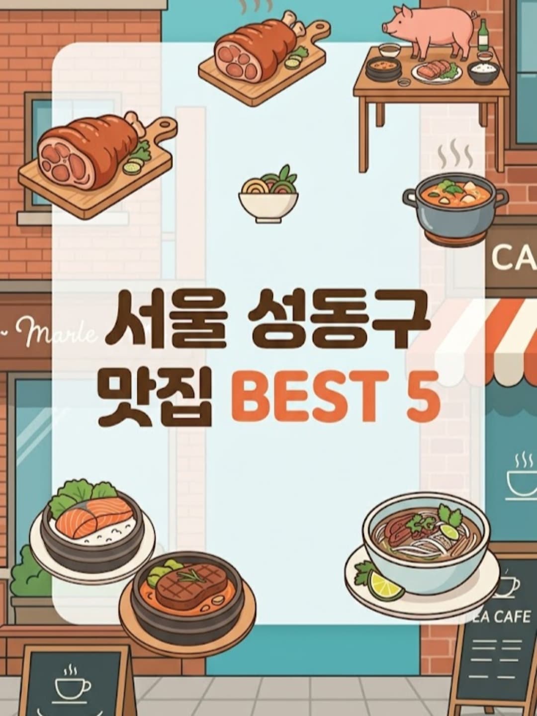 Seongsu-dong: Seoul's Trendiest Food Neighborhood Complete Guide
