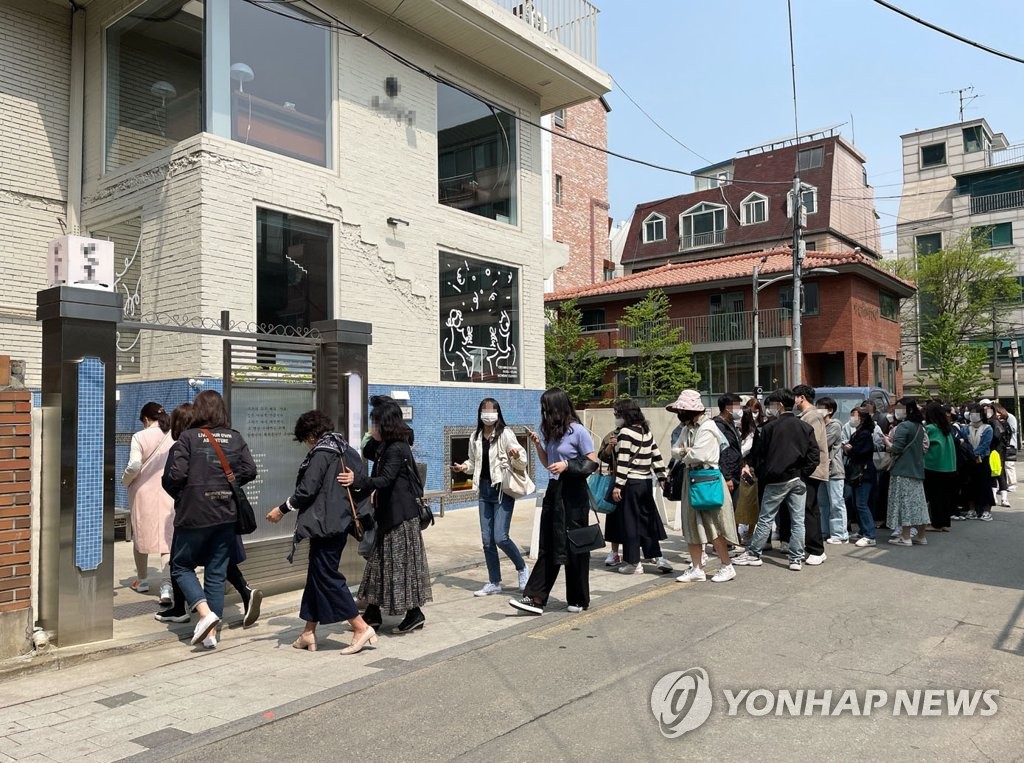 한국 맛집 대기 줄
