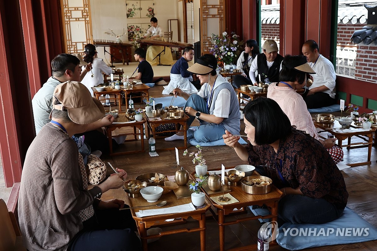 궁중음식 체험 서울
