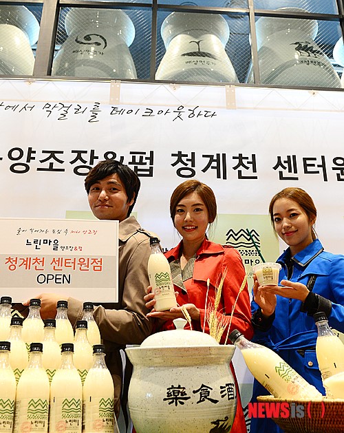 느린마을 양조장 & 펍