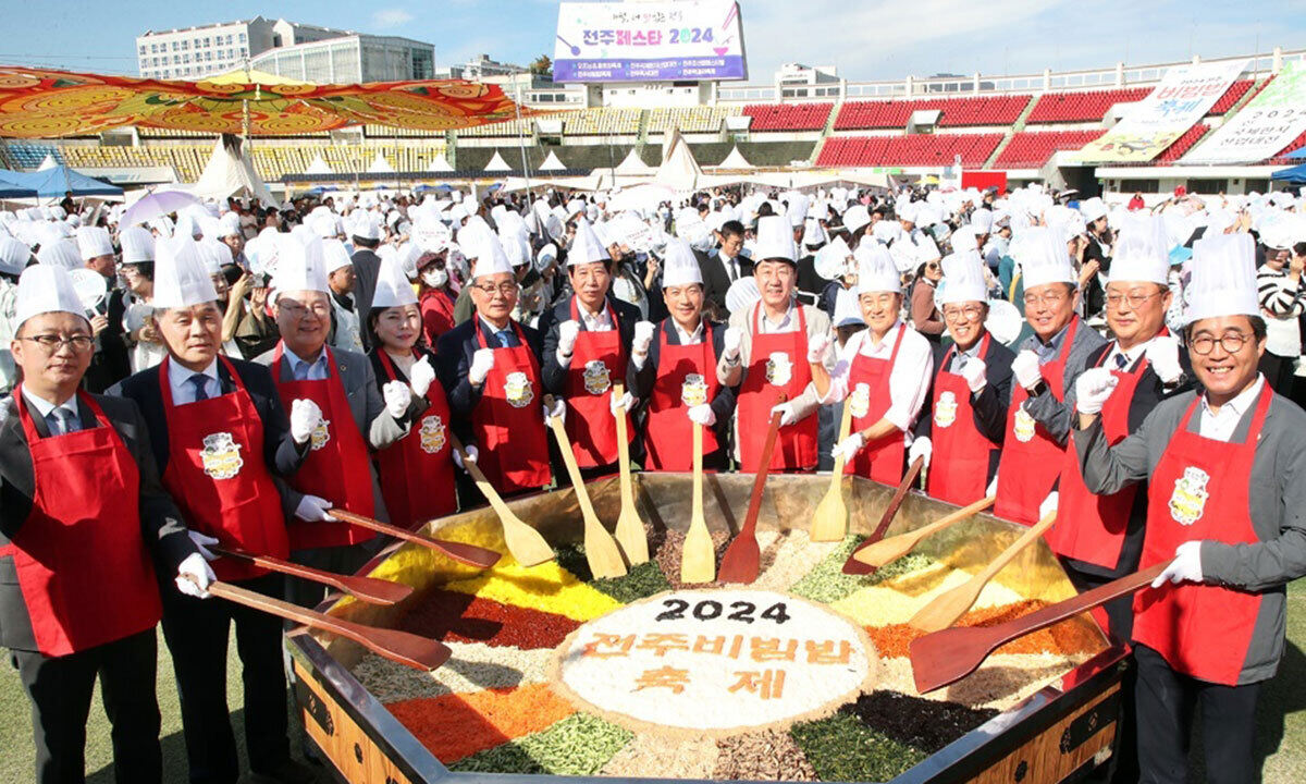 전주 비빔밥 축제