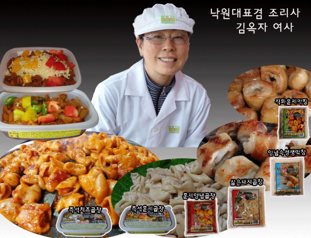 안지랑곱창골목