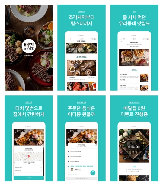 Best Korean Food Discovery Apps: Naver, Kakao, and Baemin for Tourists