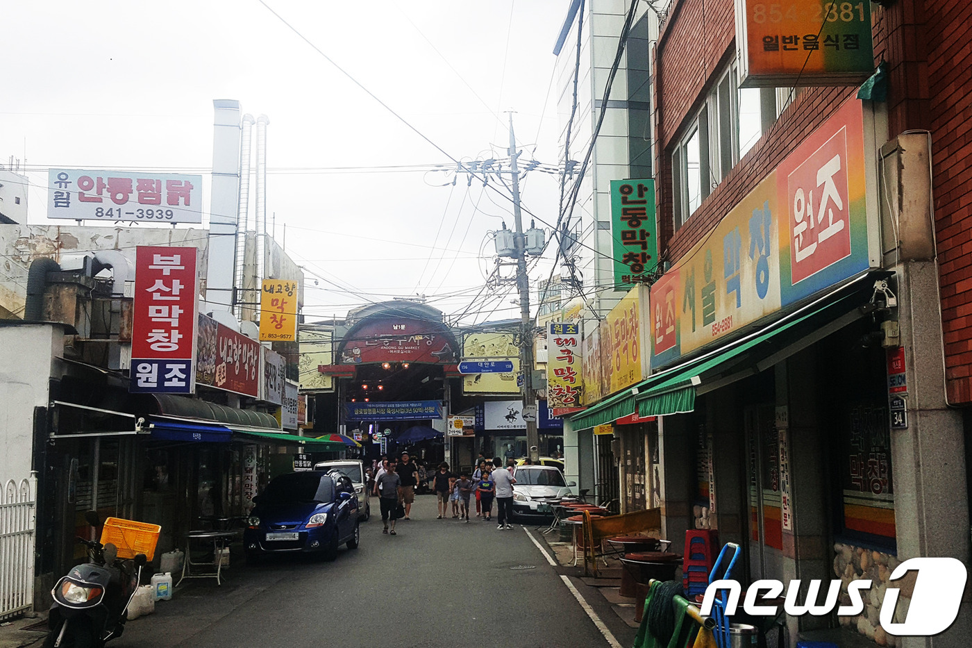 Andong: Home of Traditional Korean Hanjeongsik and Slow Food Culture