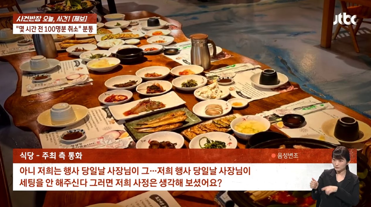 궁중음식 예약 팁
