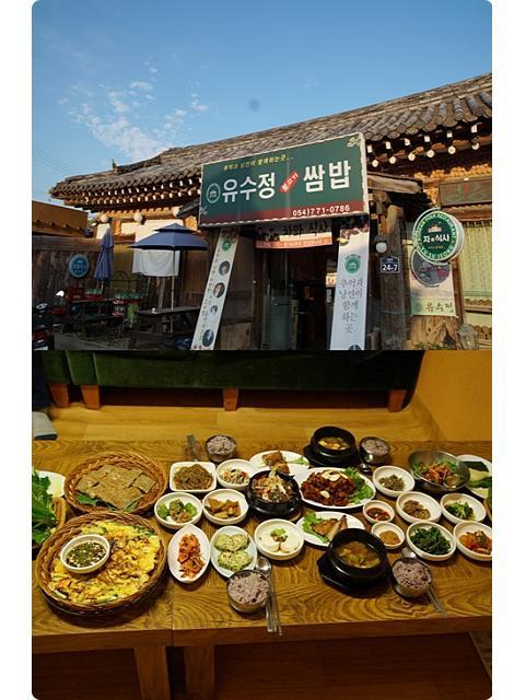 경주 음식 쌈밥