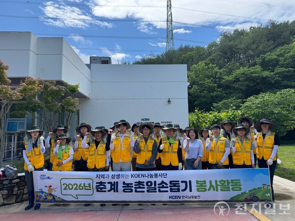 한국 농촌 체험 활동
