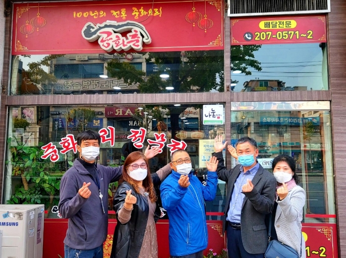 공화춘