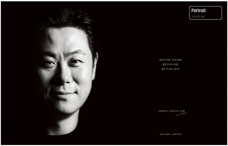 하남돼지집