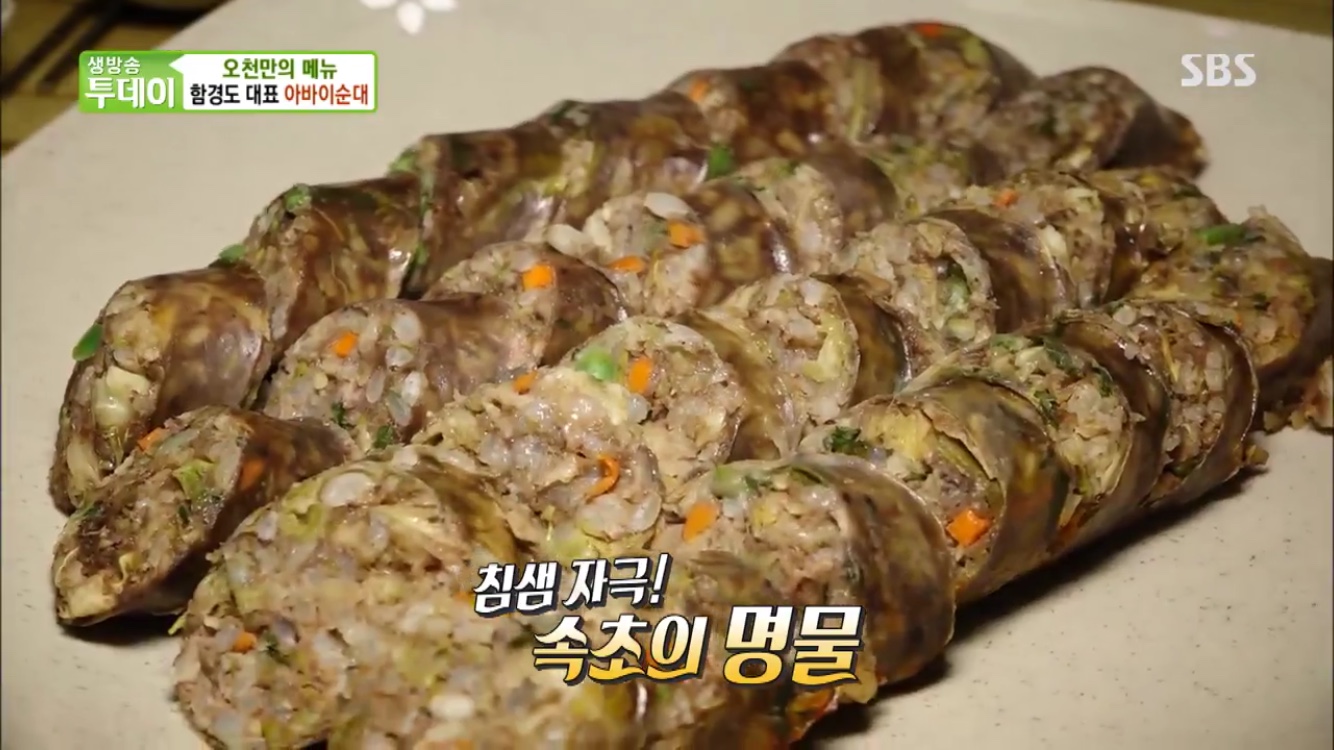 단천식당