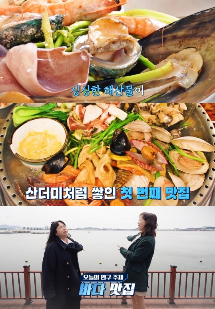 목포 바다 해산물
