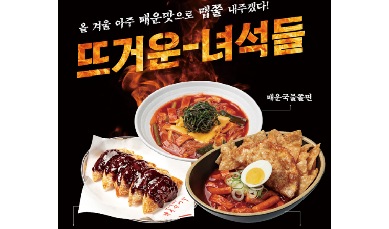 북촌손만두 삼청점
