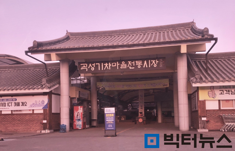 한국 전통시장 카드 결제