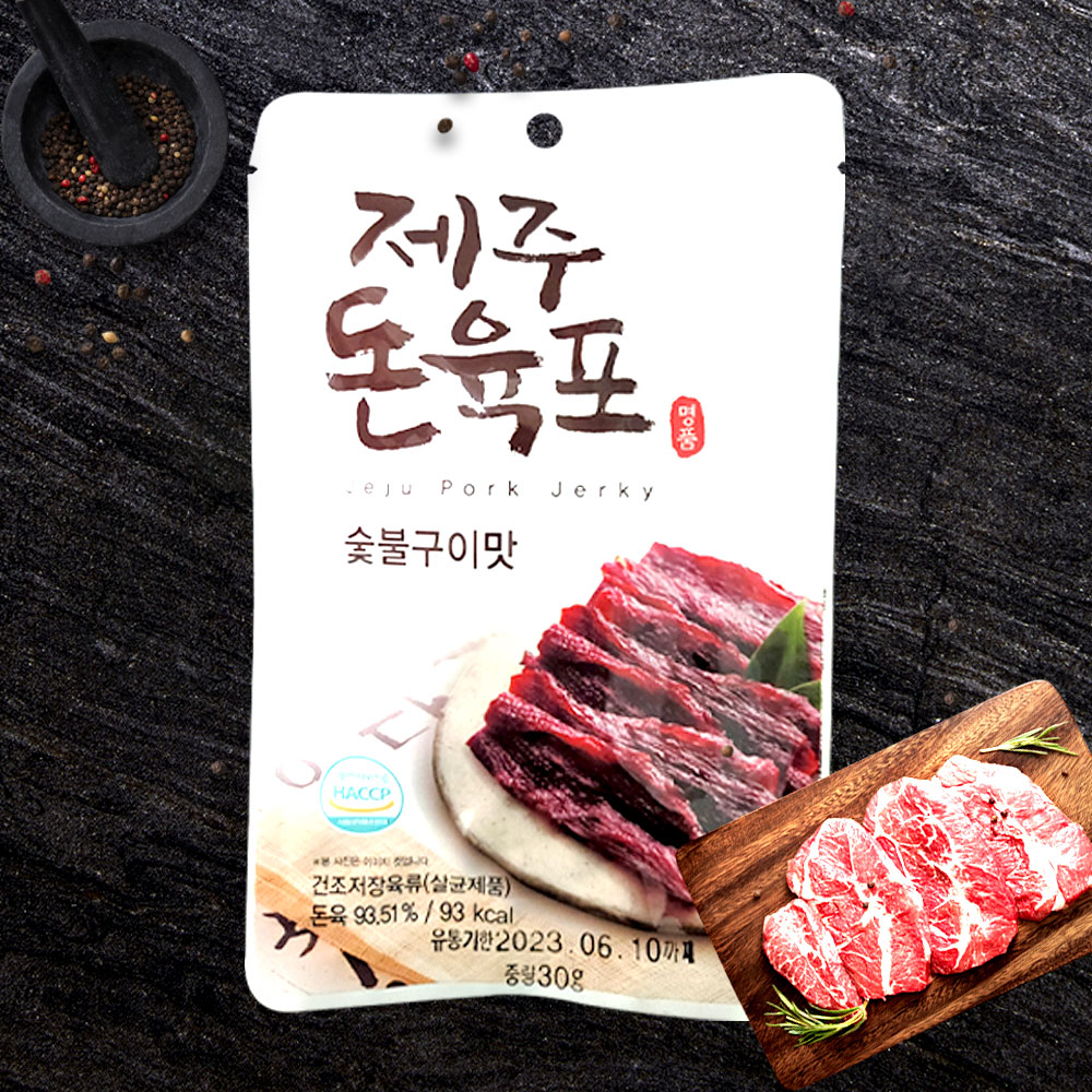 제주 흑돼지 가격