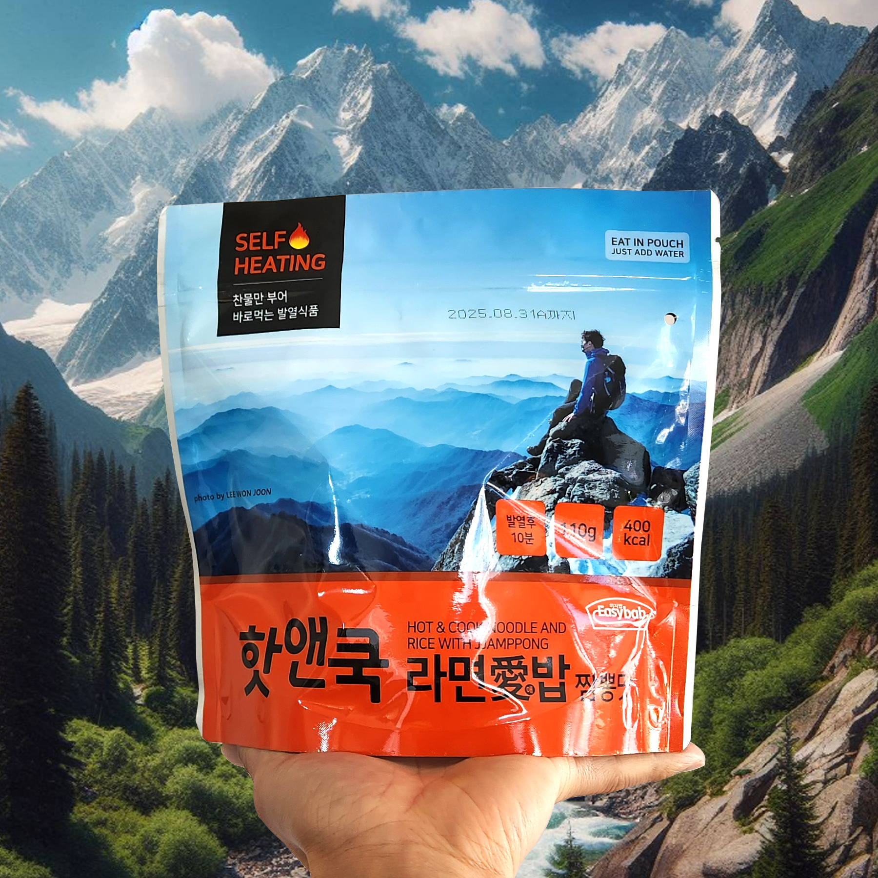 한국 등산 음식