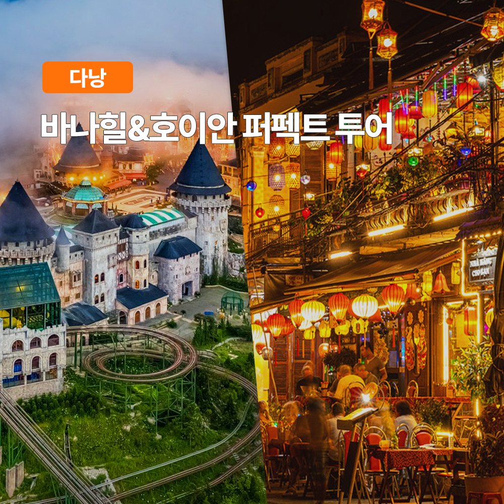 한국 야시장 팁