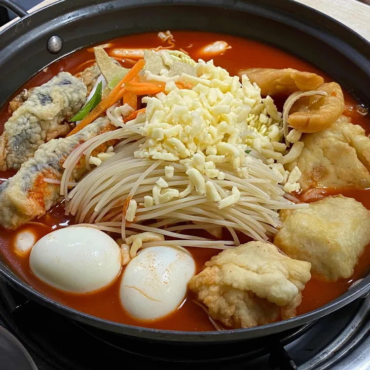모두랑떡볶이