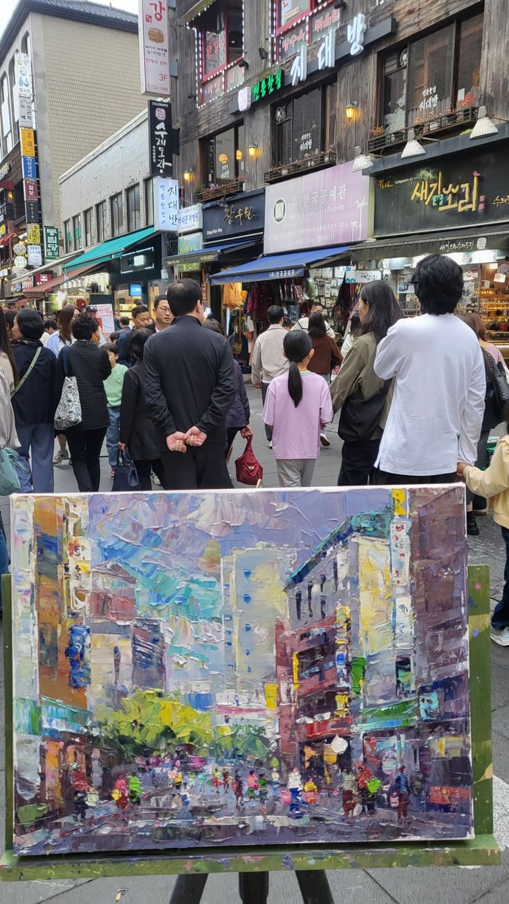 인사동 거리 풍경