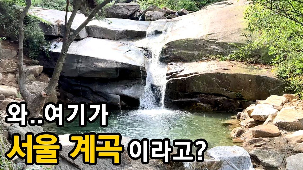 서울 여행 팁
