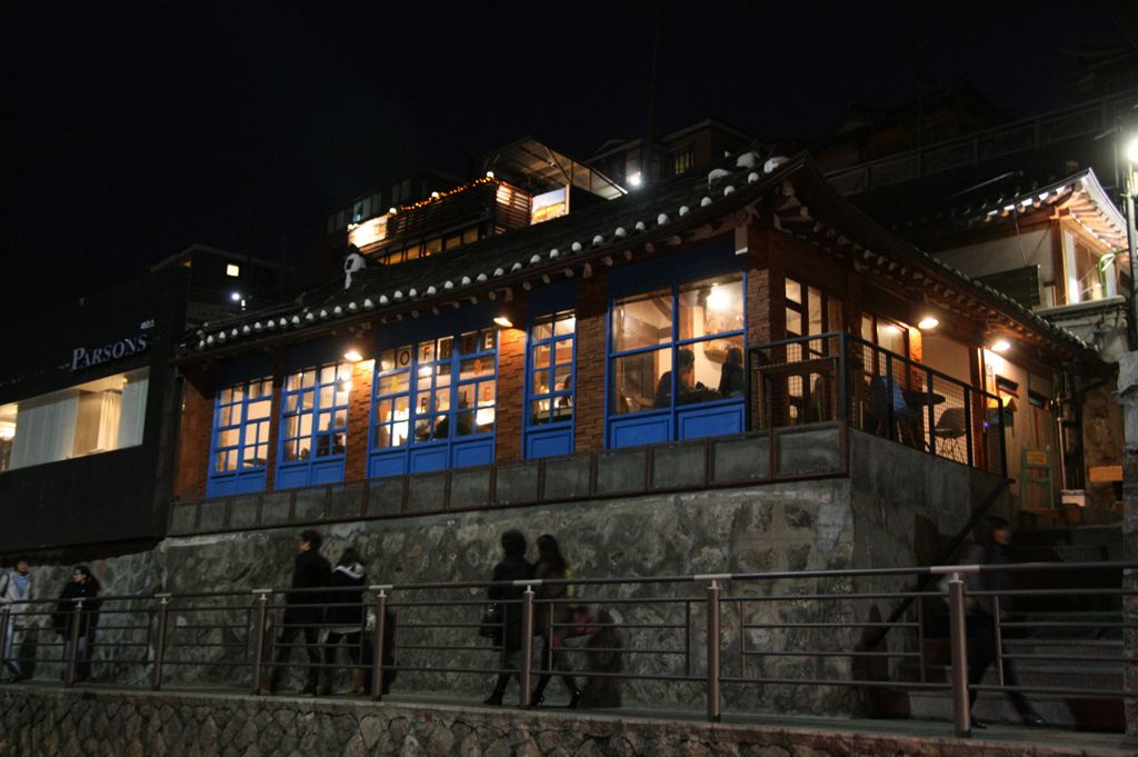 삼청동 카페 거리