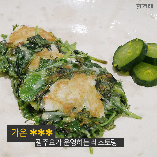 Michelin-Starred Korean Restaurants vs TV-Verified Local Gems: What Wins?