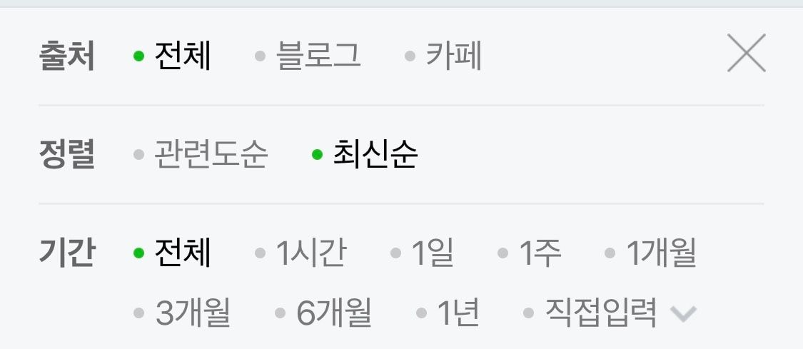 How to Use Naver Blog to Find TV-Verified Korean Restaurants