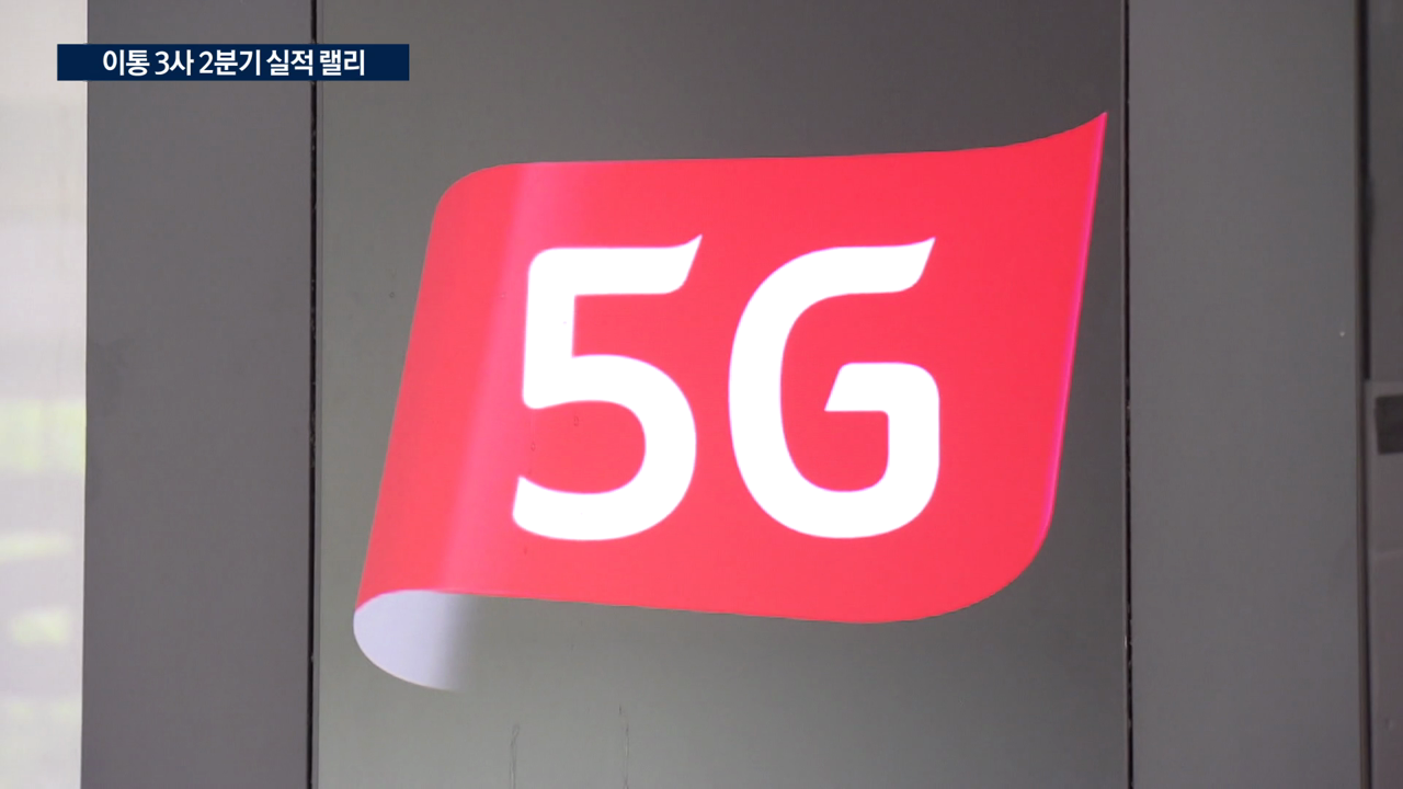 The Economics of Korean TV Food Shows: How They Transform Restaurants