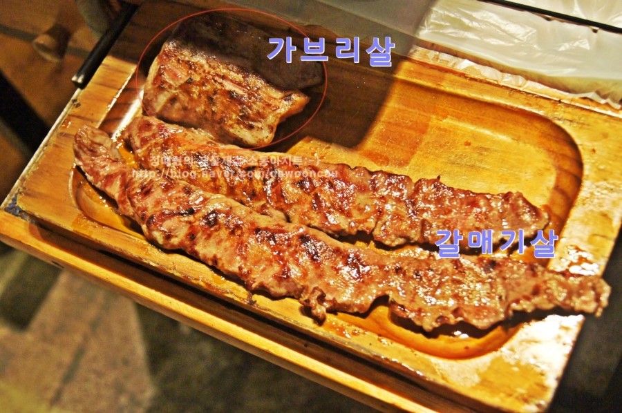 하남돼지집