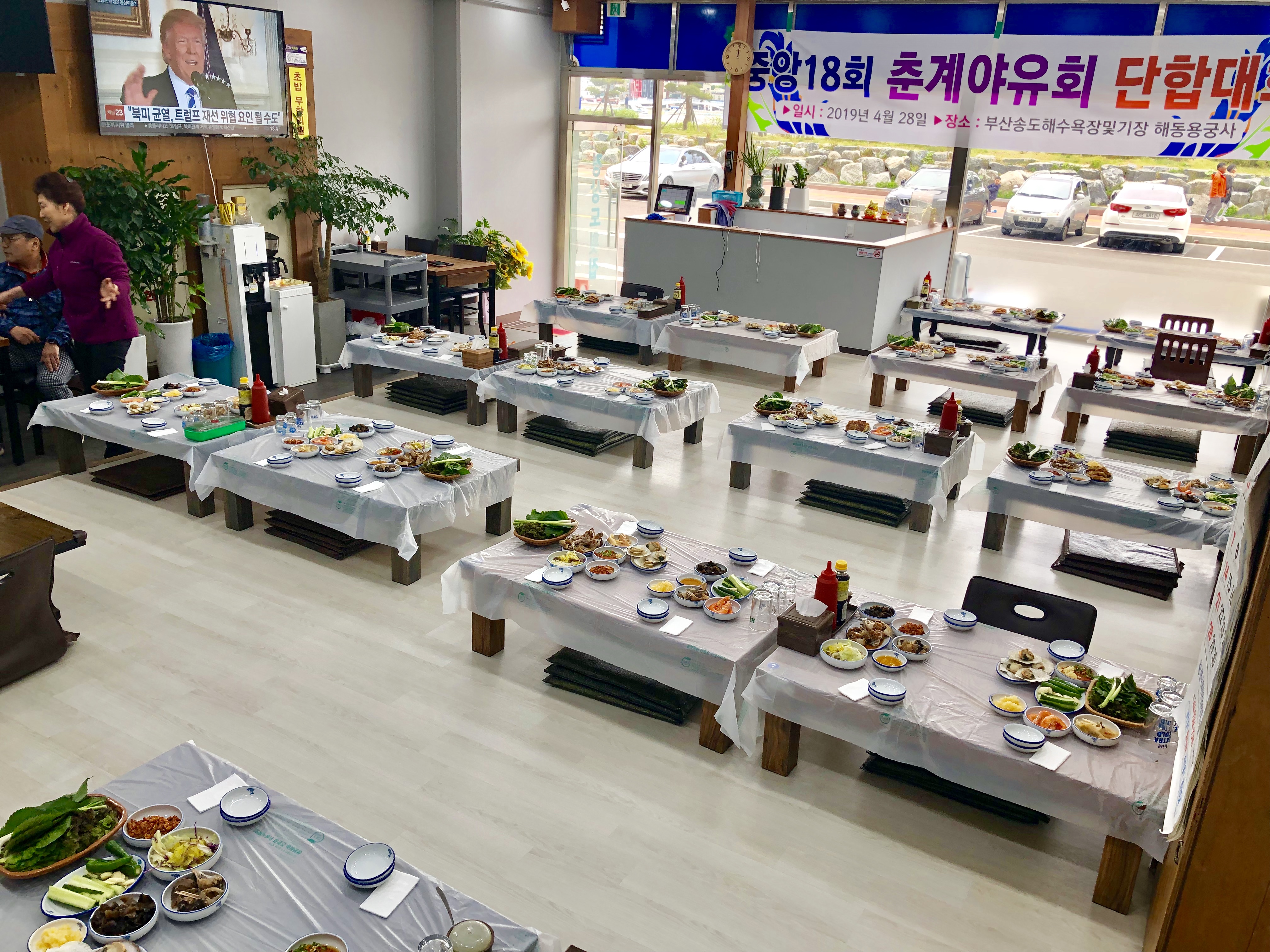 경상도 양반집
