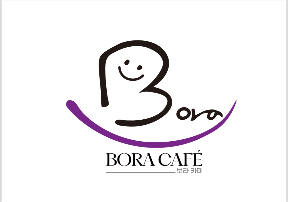 카페 보라
