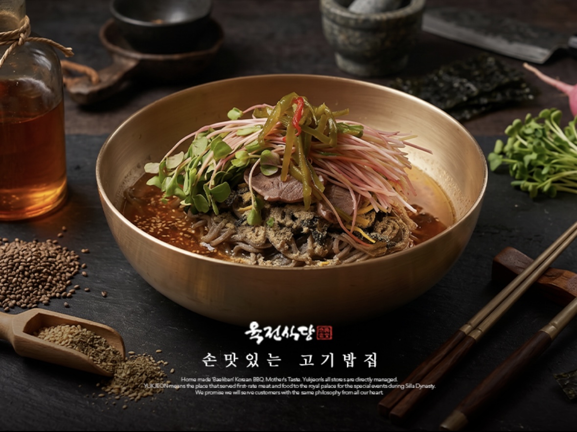 육전식당