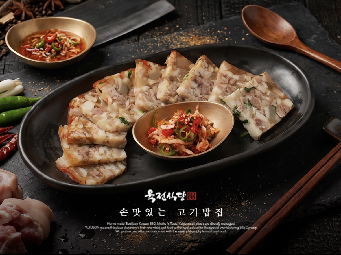 육전식당
