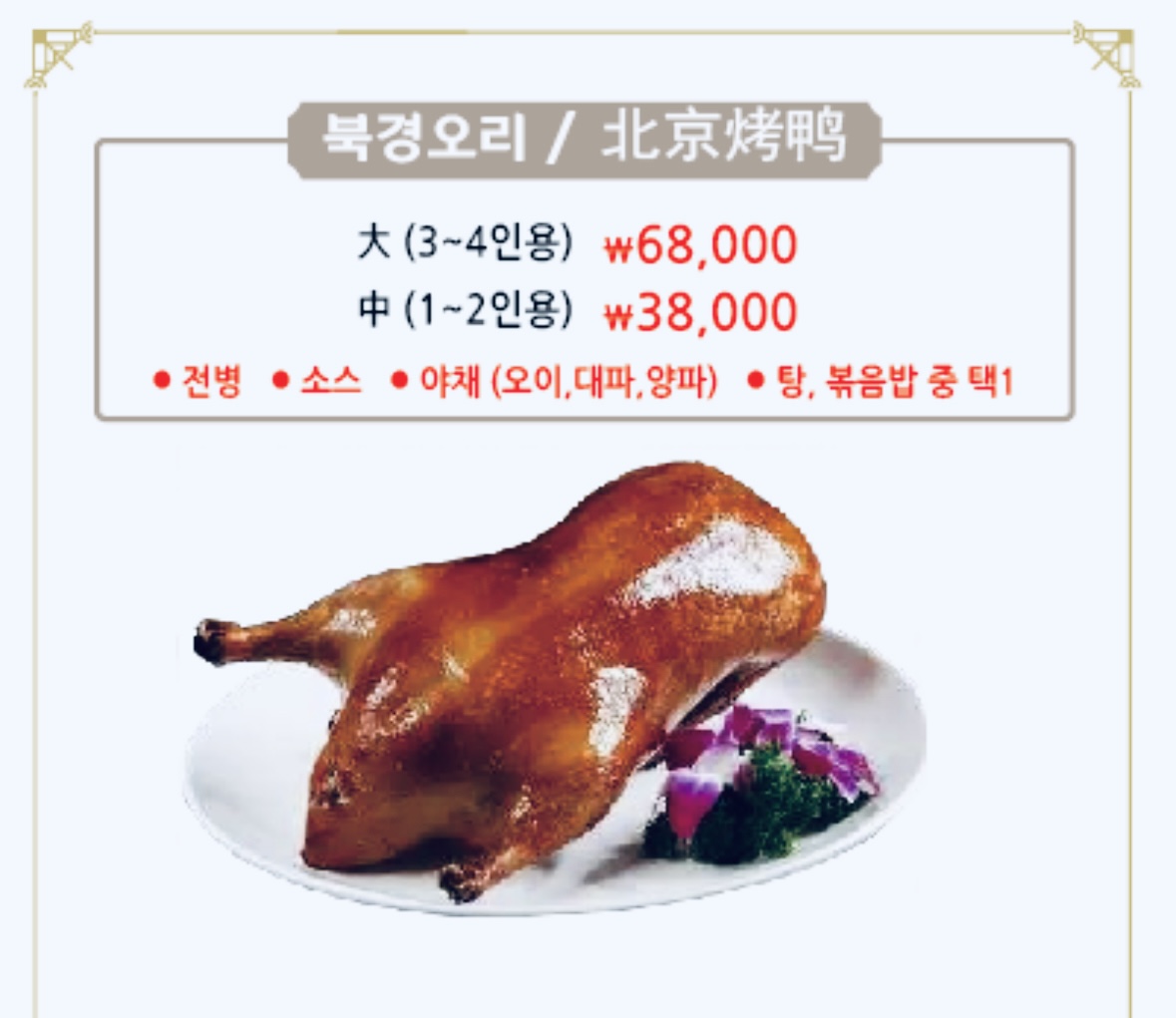 연경