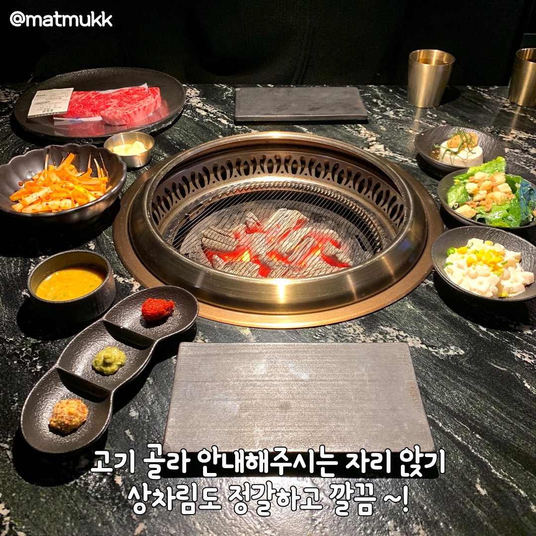 강남 고기 맛집