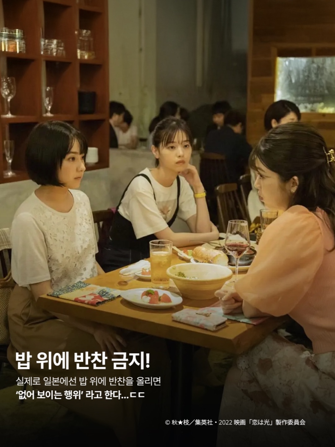 한국 여행 식사 팁