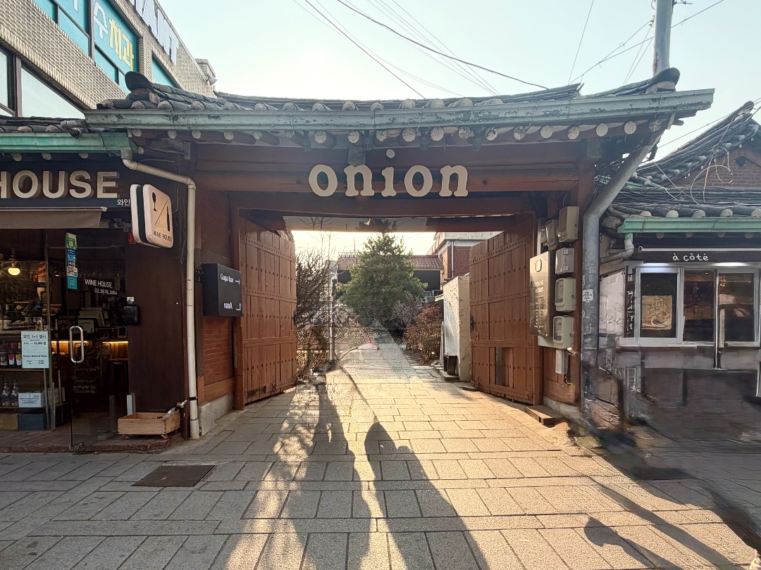 카페 어니언 안국