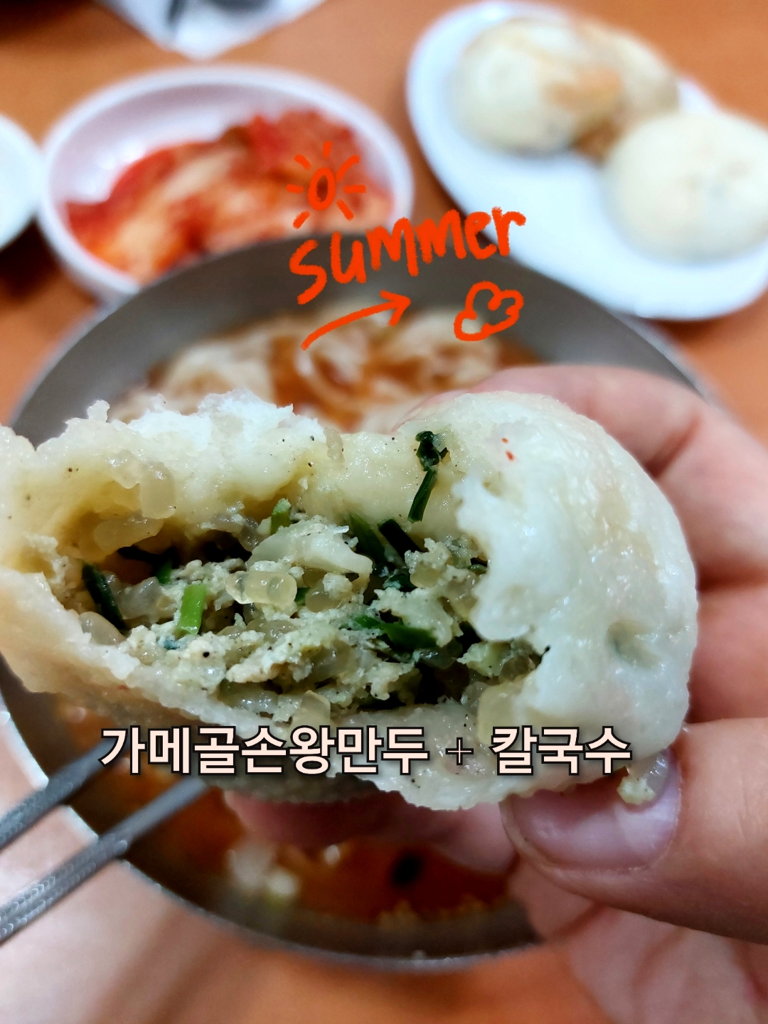남대문시장