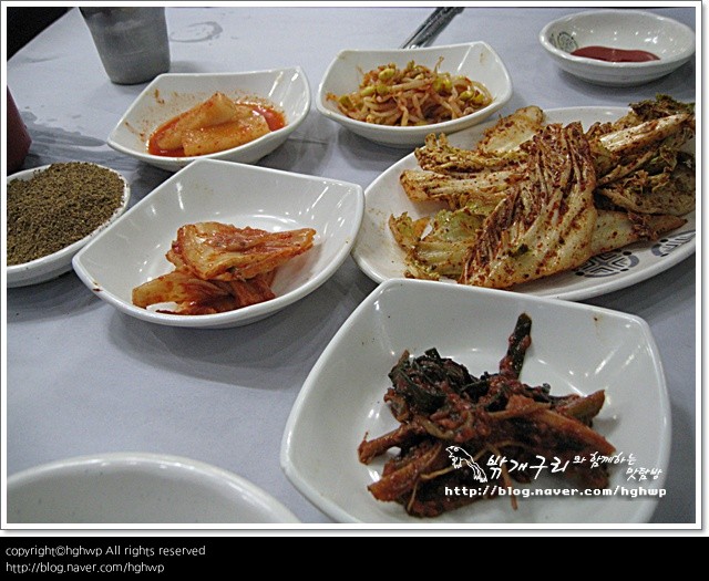 영미오리탕