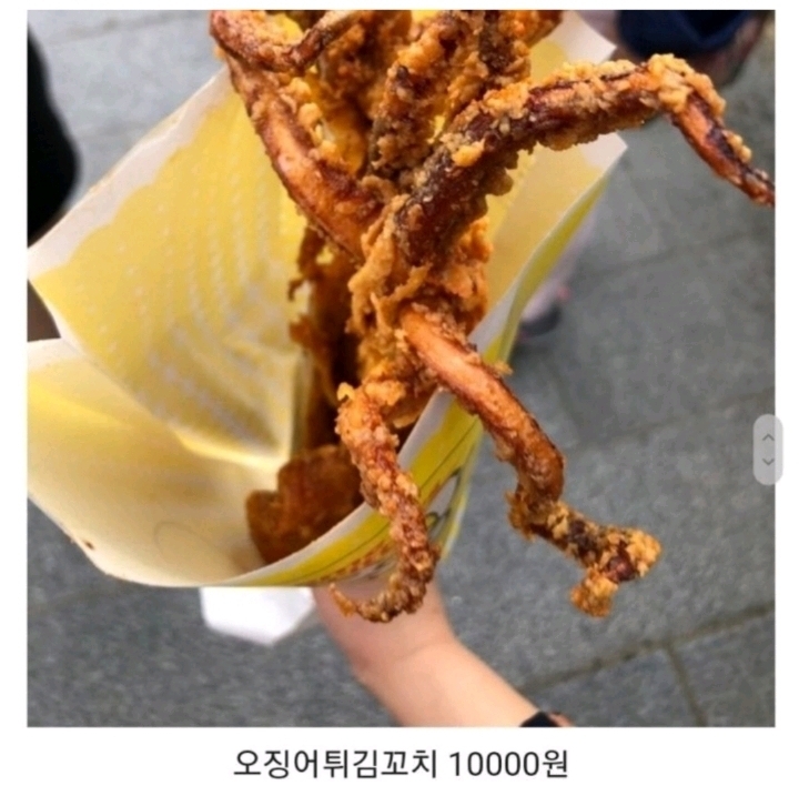 전주 한옥마을 길거리 음식