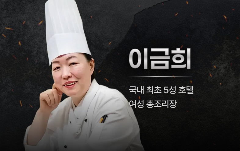 봉래헌