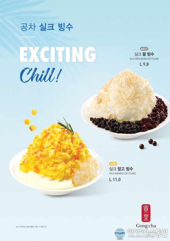 공트